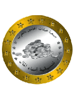 تنسيقية أمناء المال