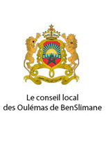Le Conseil Local des Oulémas de Benslimane
