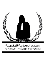 منتدى المحامية المغربية