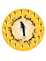 جمعية هيئات المحامين بالمغرب