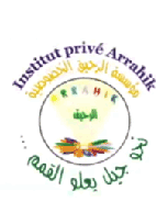 معهد الرحيق الخصوصي